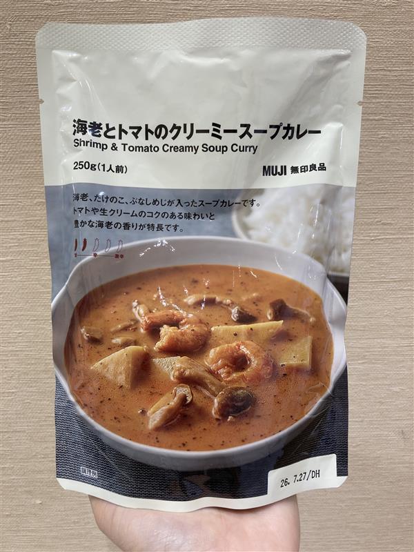 海老