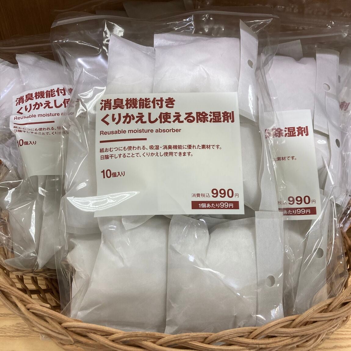 しょうしゅうきのうつきくりかえしつかえるじょしつざいのしゃしん