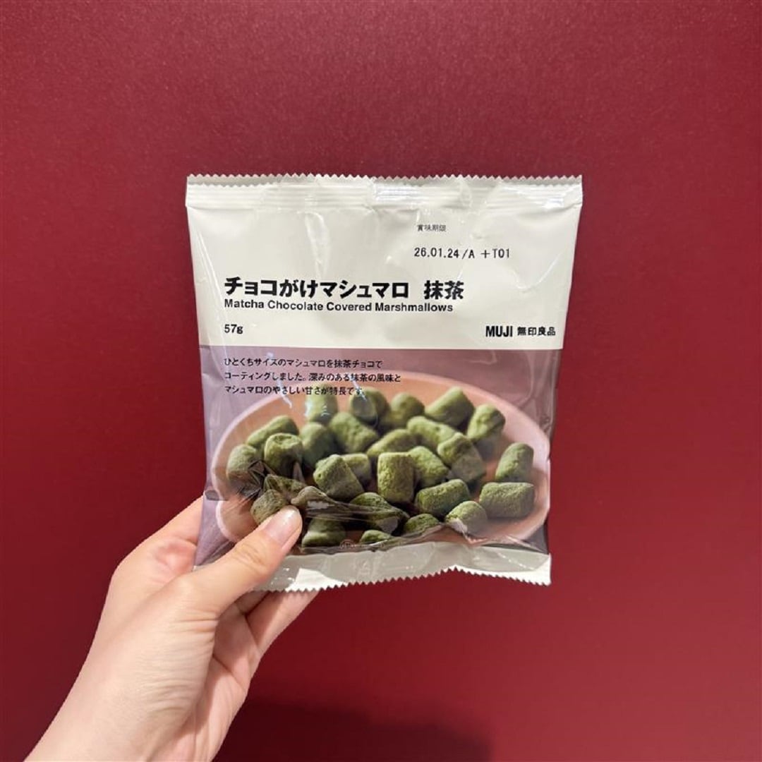 抹茶