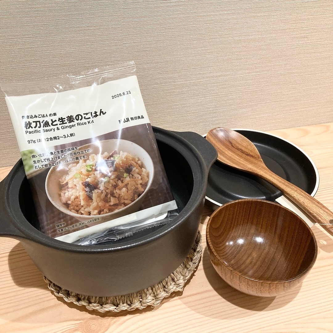 秋刀魚