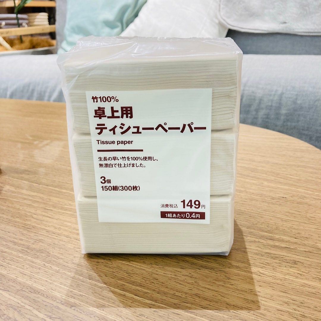 卓上用ティシューペーパー