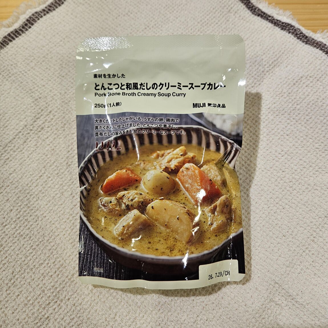 スープカレーとんこつと和風だし