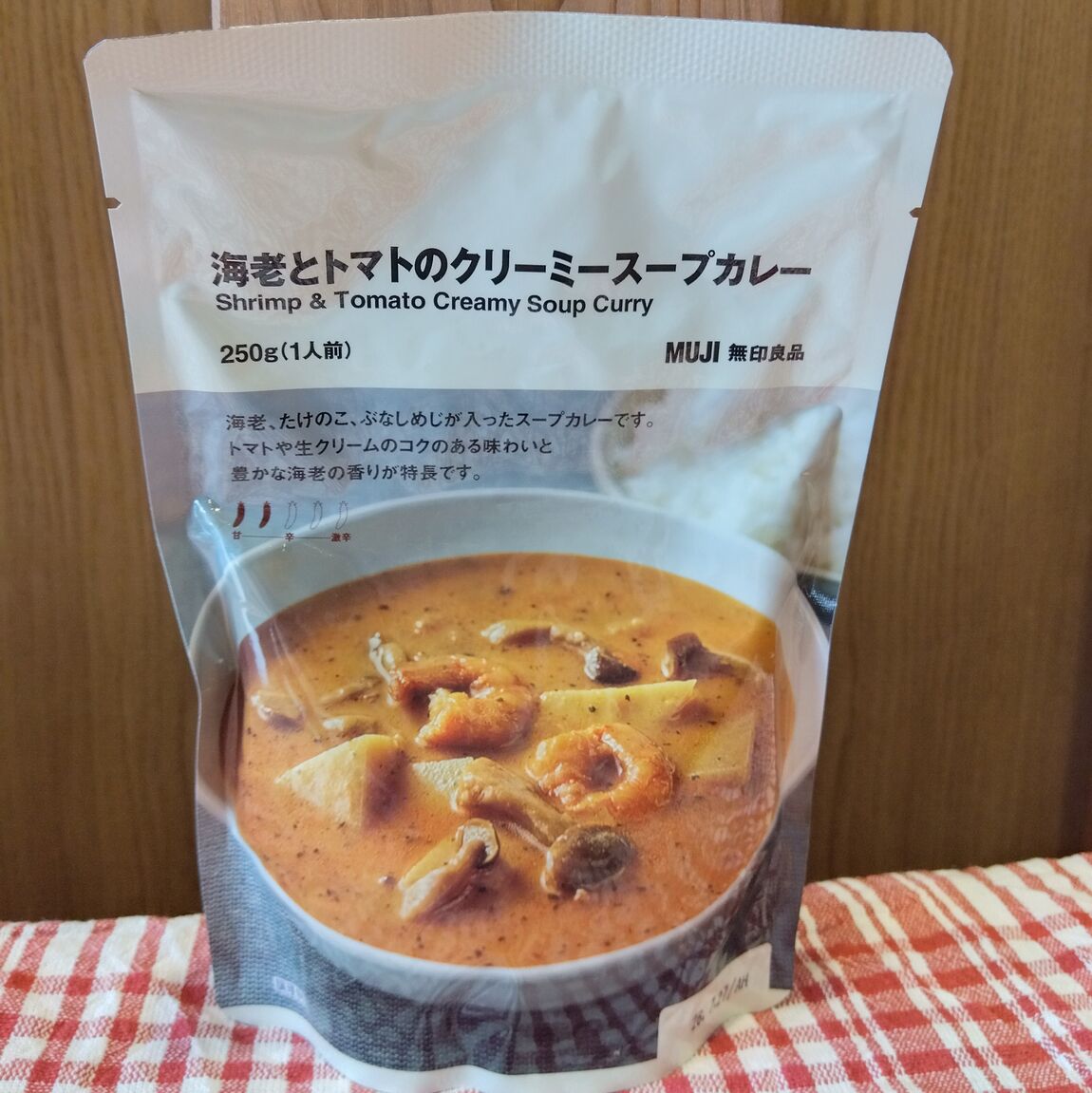 海老とトマトのクリーミースープカレー