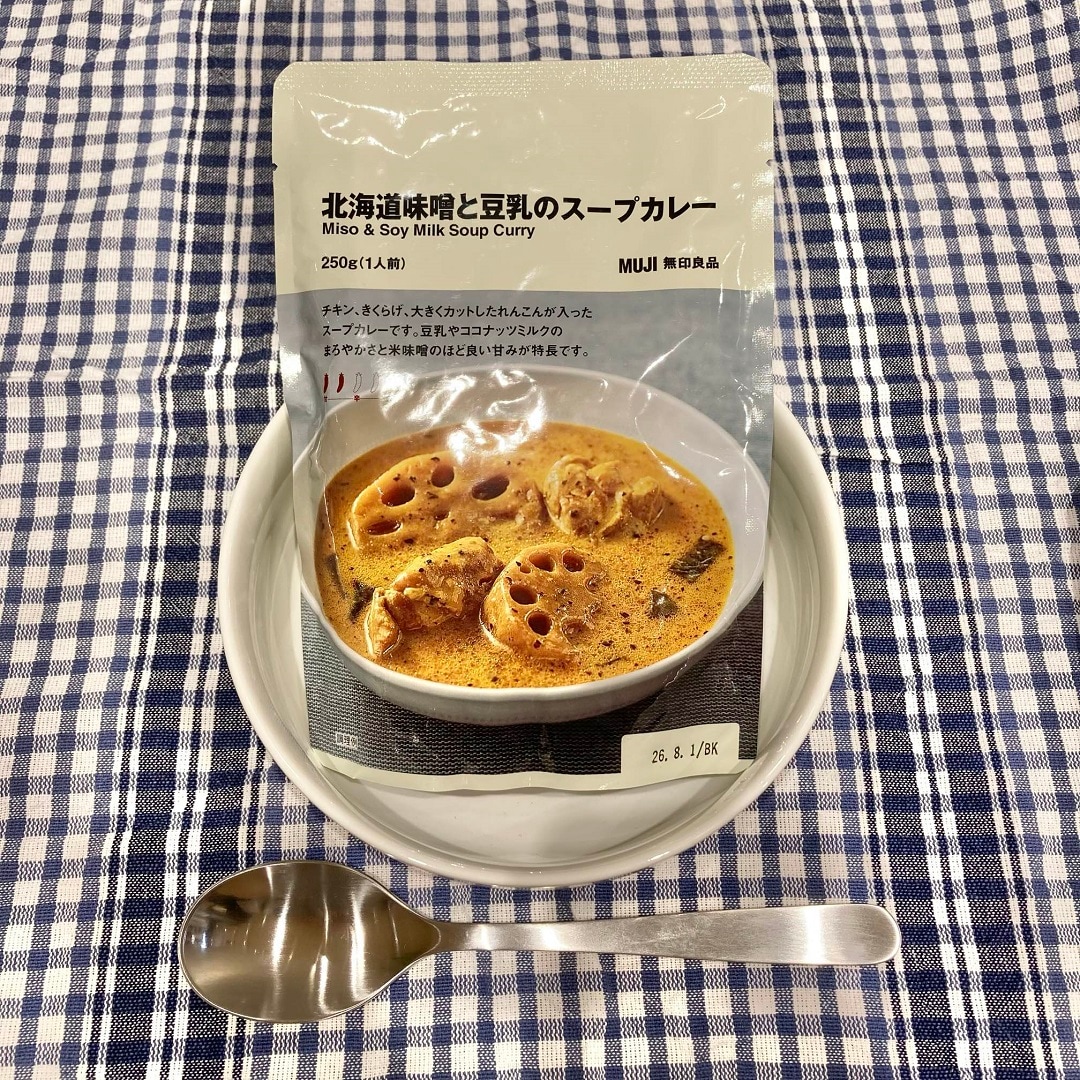 スープカレー
