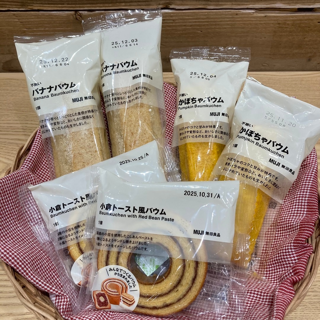 試食ラインナップ