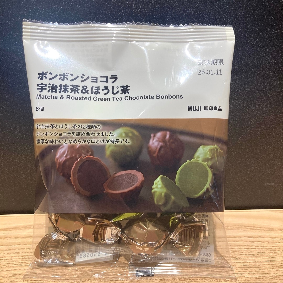 ボンボンショコラ宇治抹茶