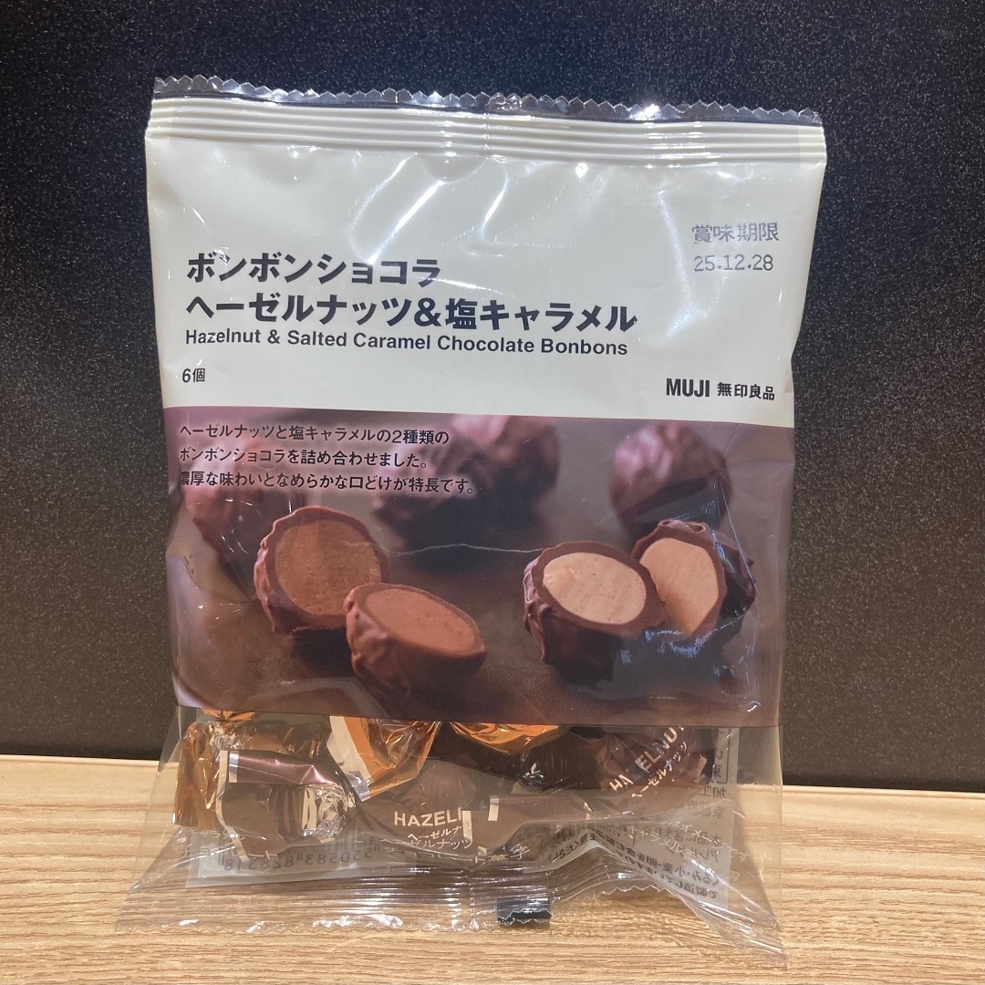 ボンボンショコラヘーゼルナッツ塩キャラメル
