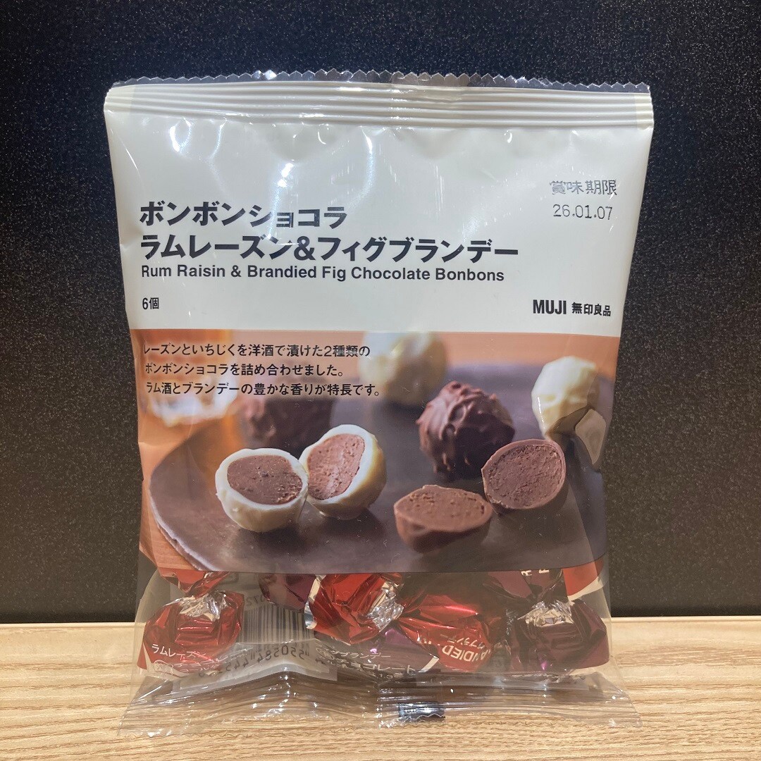 ボンボンショコララムレーズンフィグブランデー