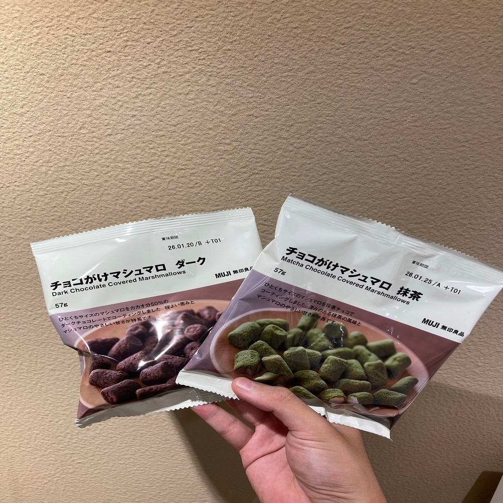 ちょこがけマシュマロ