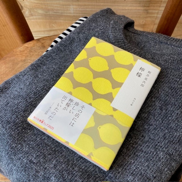 【COCOSA熊本下通】　読書の秋