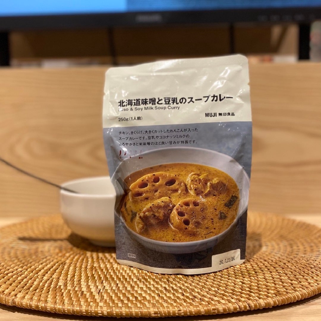 【ヨークタウン小山雨ヶ谷】スープカレー