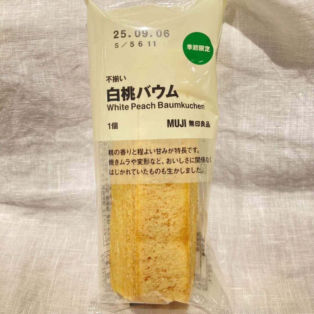 白桃バウム