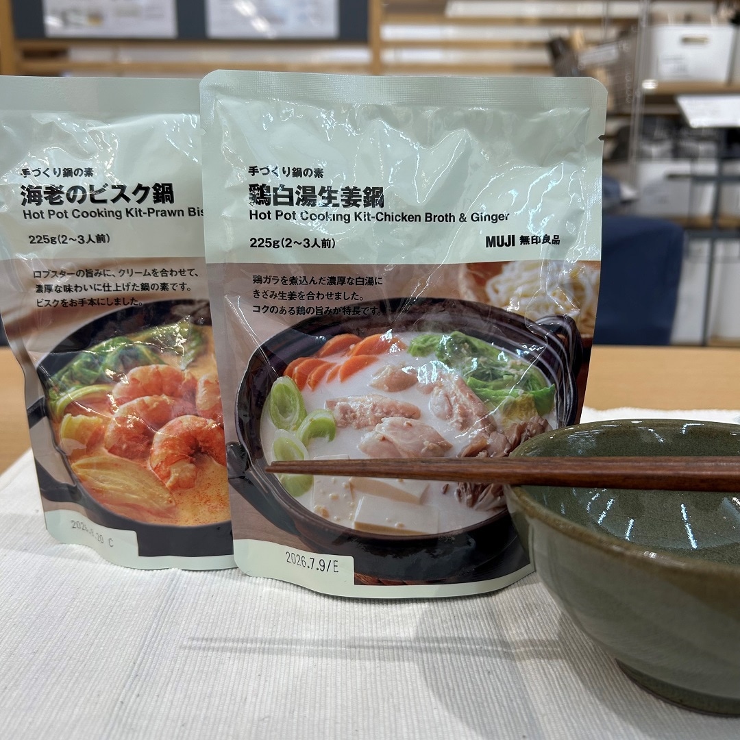 【ゆめタウン高松】海老のビスク鍋、鶏白湯生姜鍋