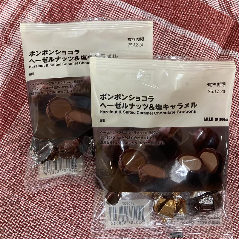 ボンボンショコラヘーゼルナッツ＆塩キャラメル