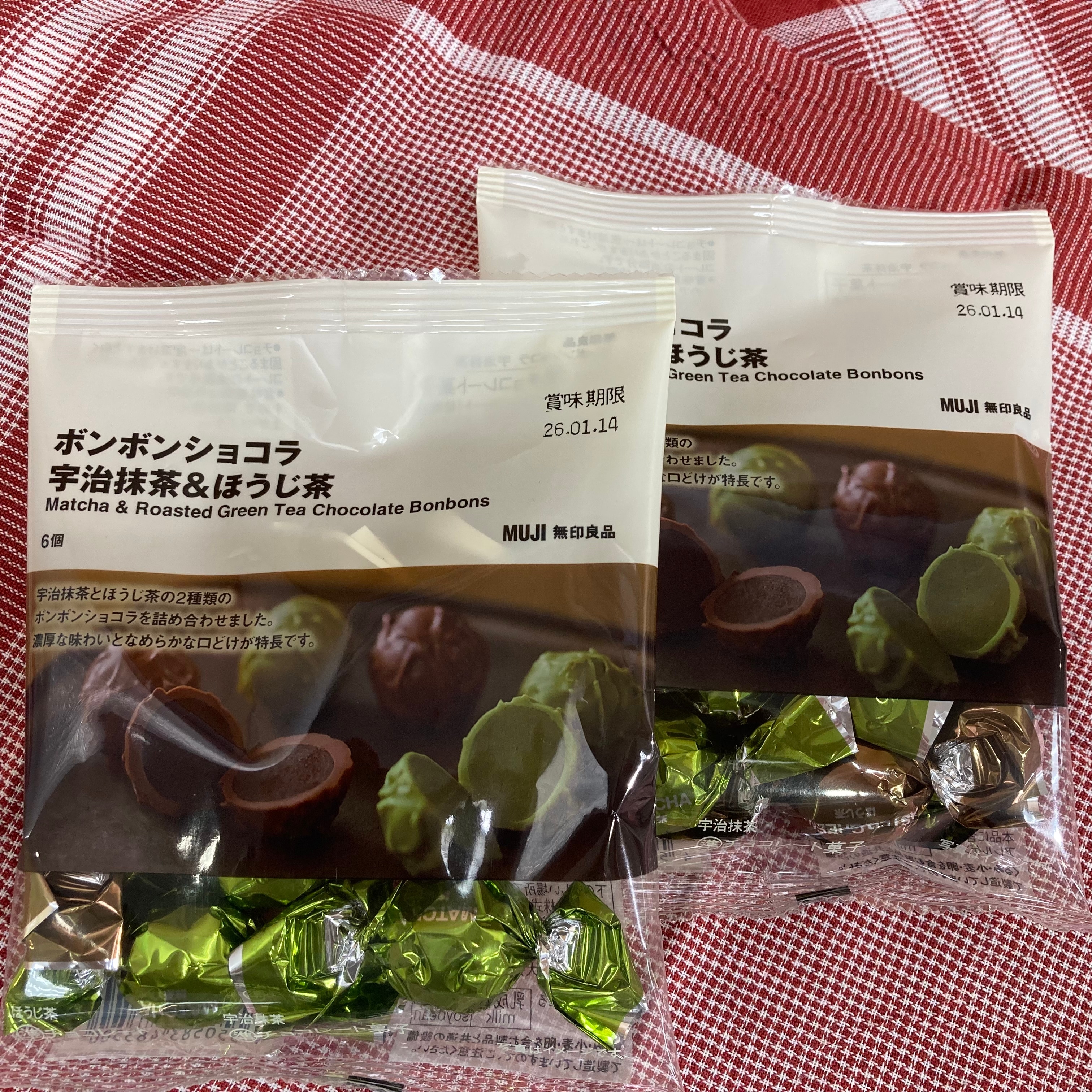 ボンボンショコラ抹茶＆ほうじ茶