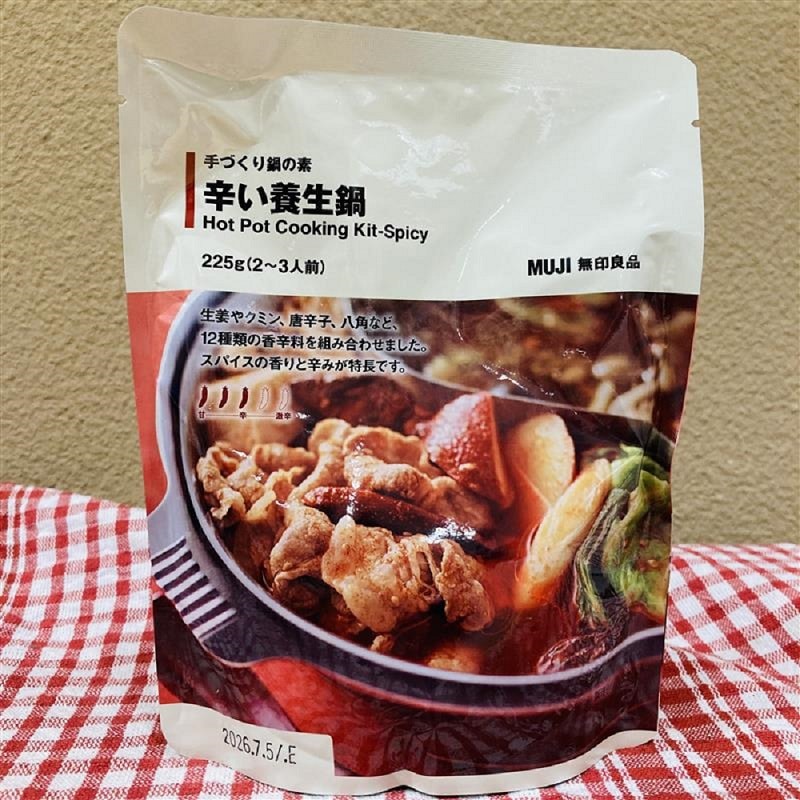 辛い養生鍋