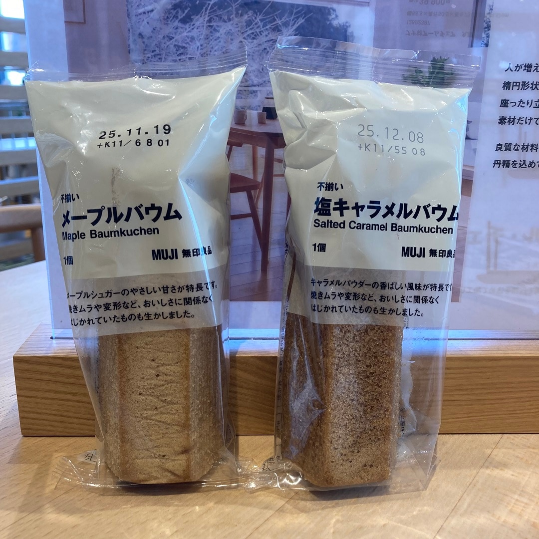 バウムの写真