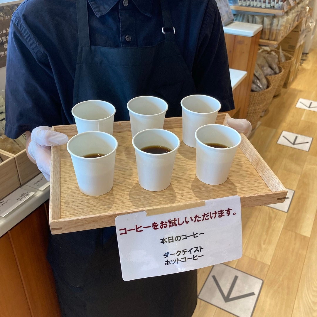 試飲