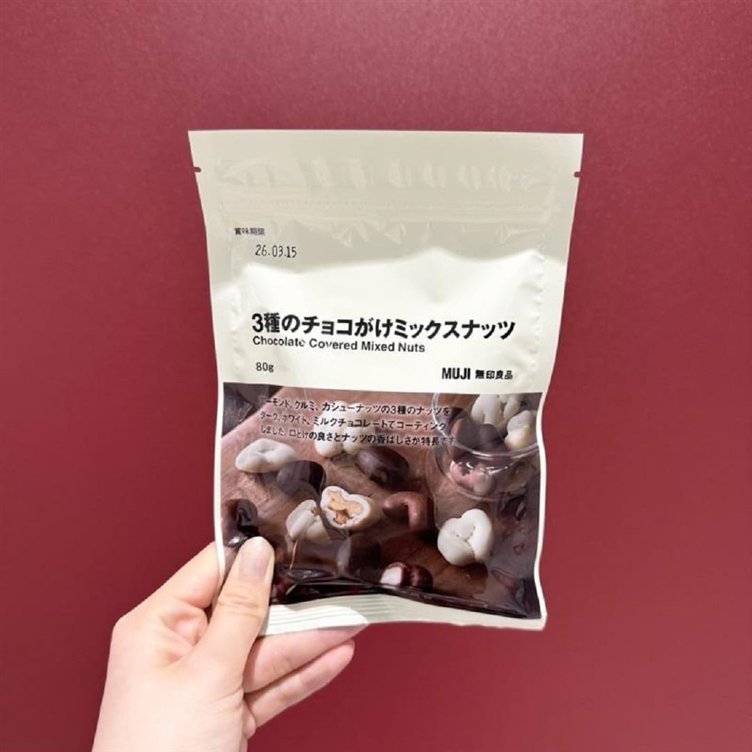 ミックスナッツ