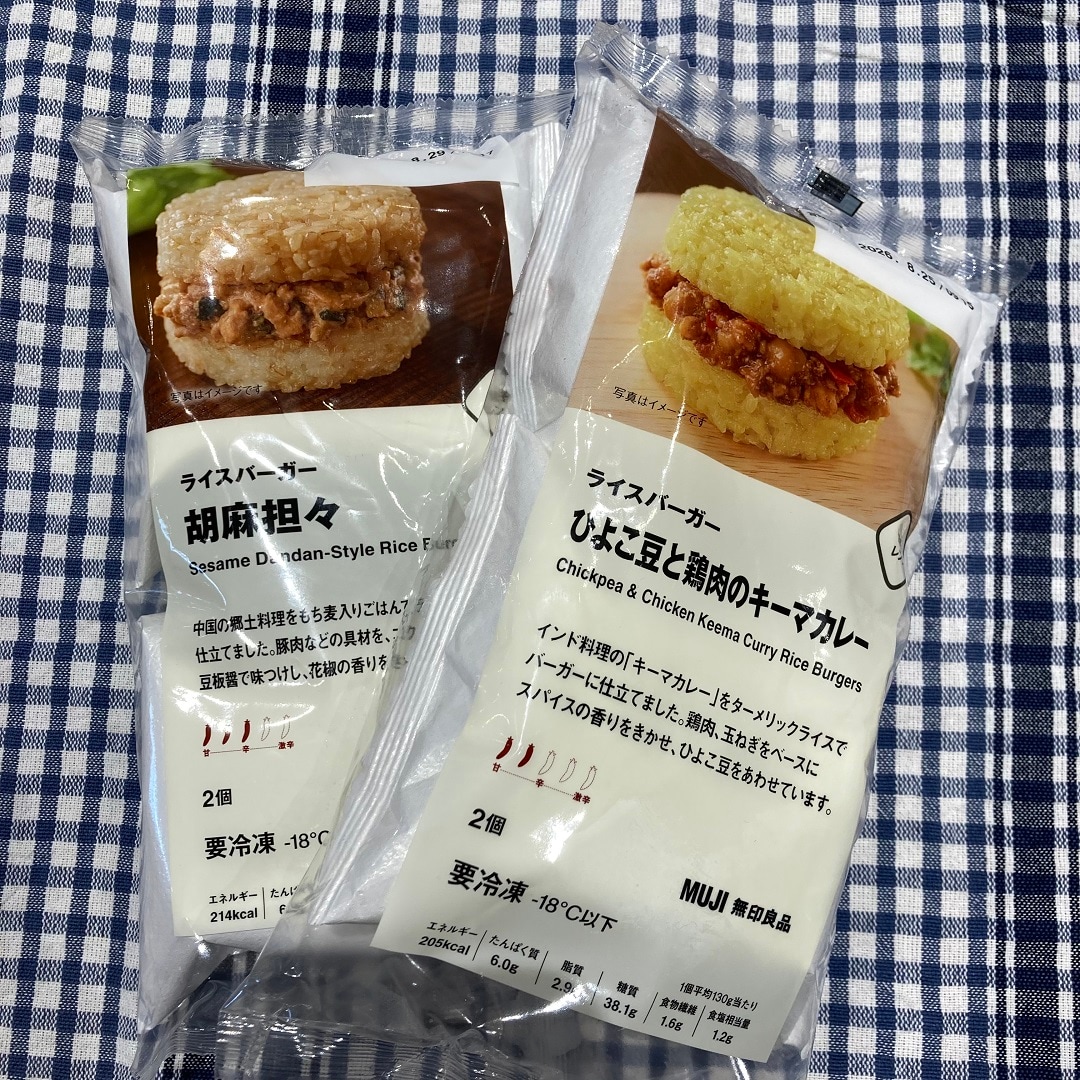 冷食③
