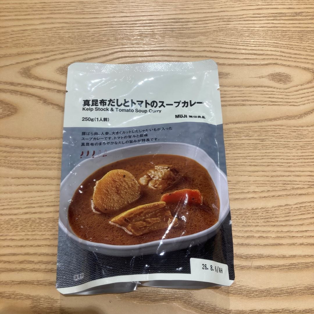 マコンブだしのスープカレー