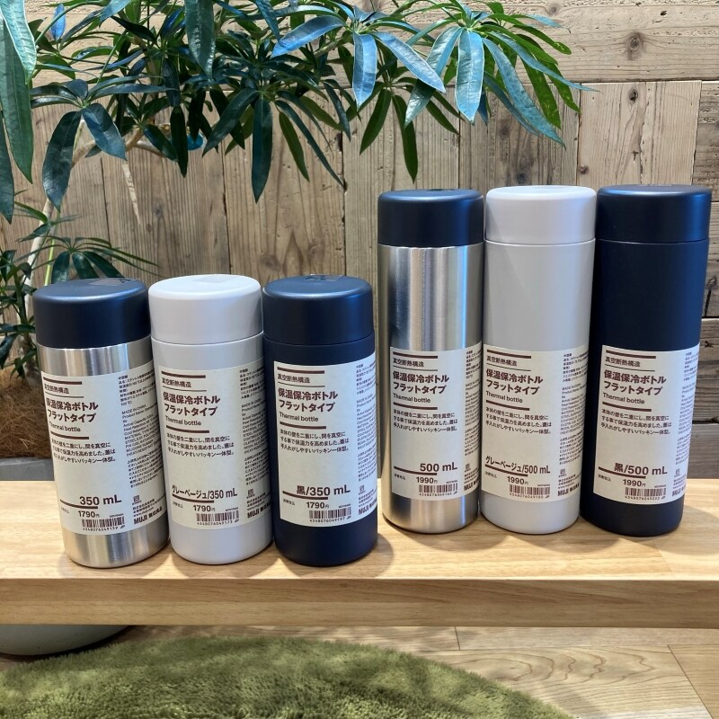 フラットタイプの蓋の水筒