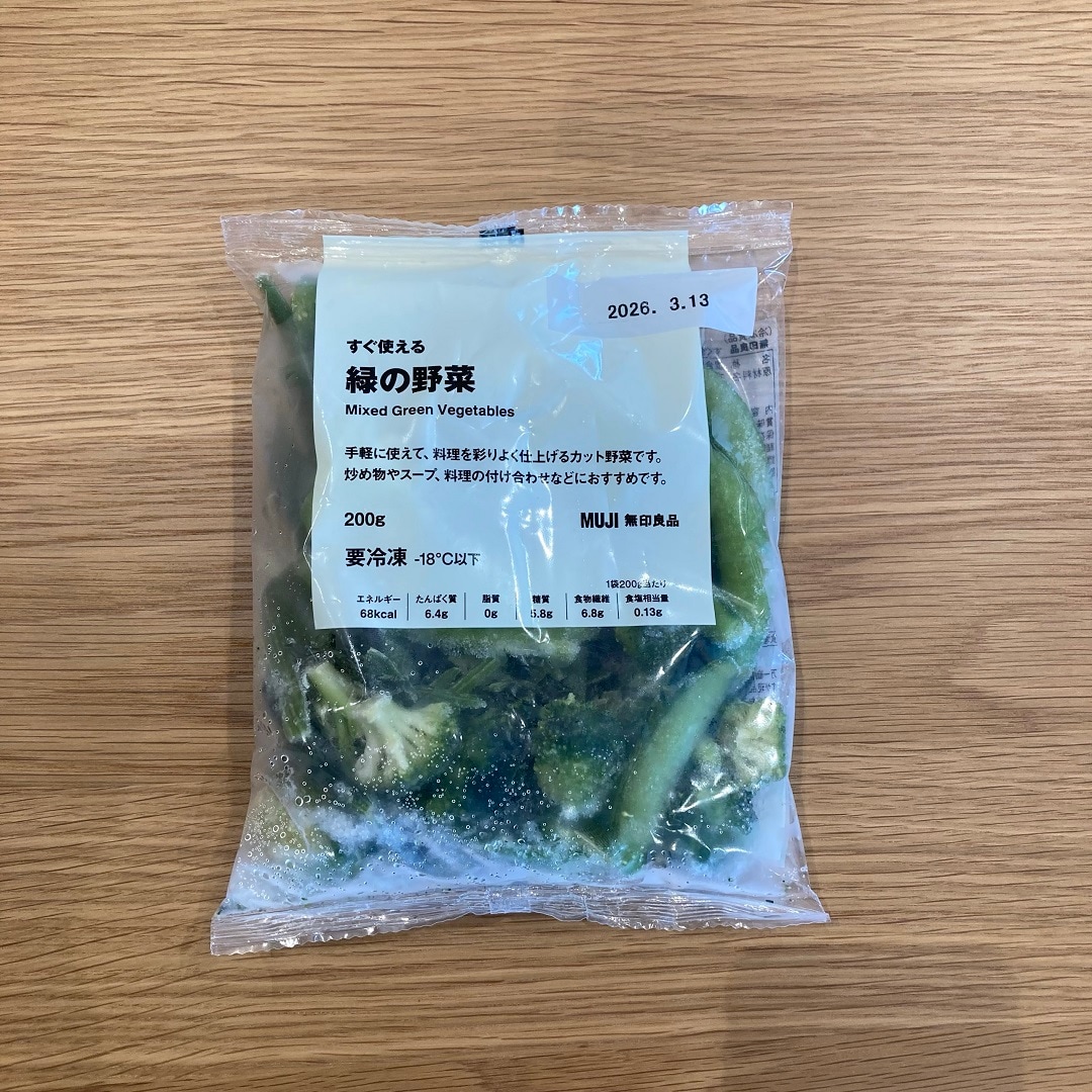 サラ材料
