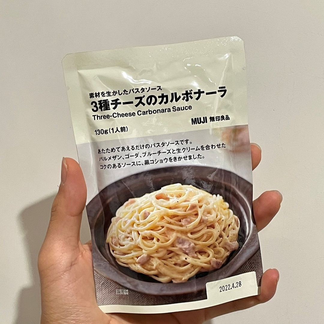 パスタアレンジ