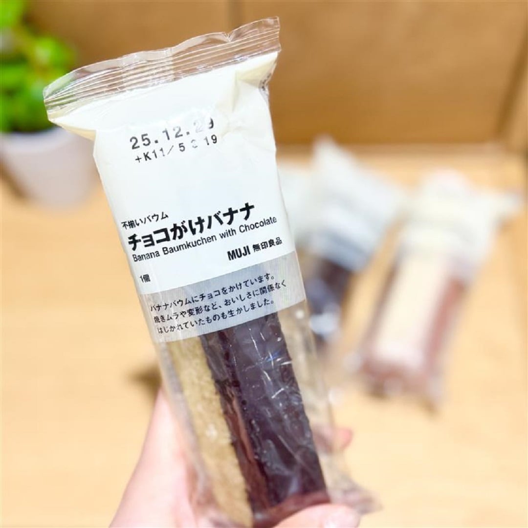 チョコがけバナナ
