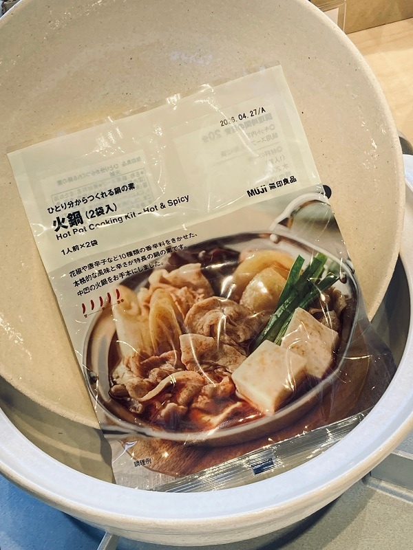 ひなべ