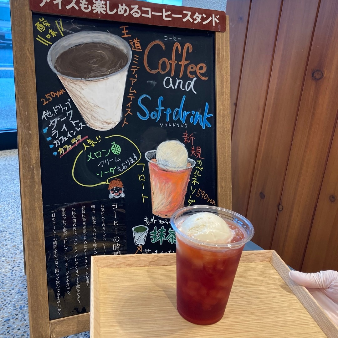 カベルネソーダフロート看板