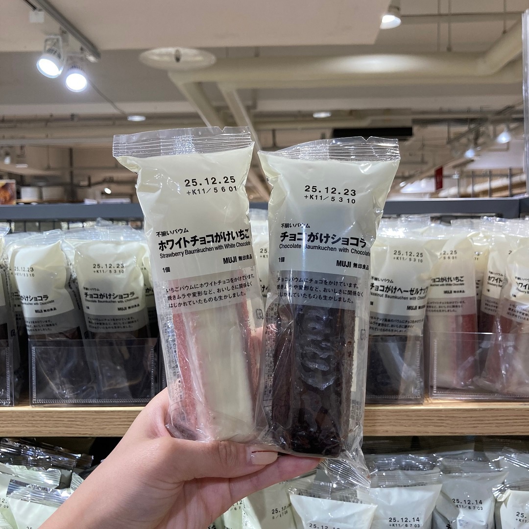 チョコがけバウム