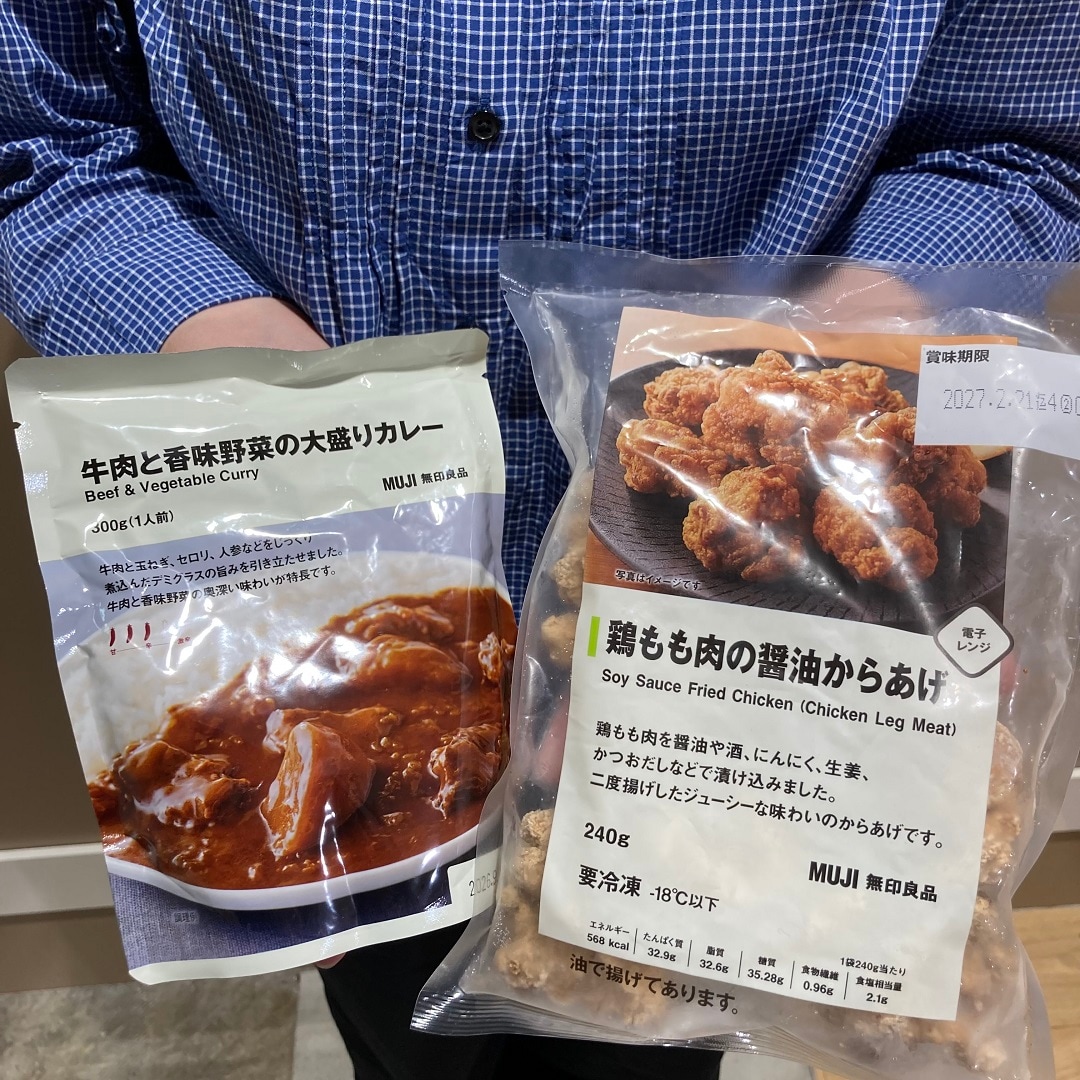 からあげカレー