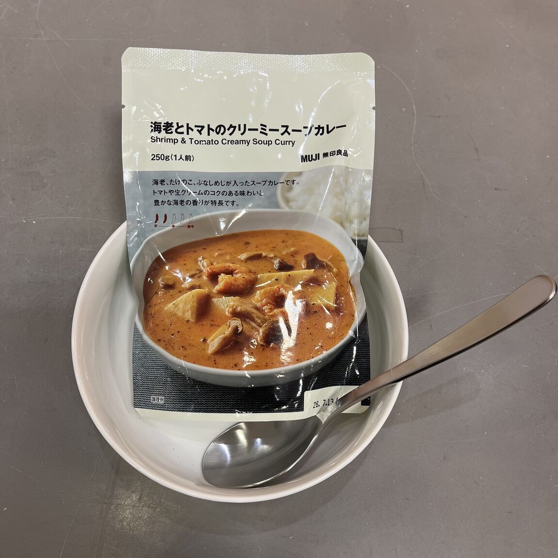 海老トマトカレーのパッケージ