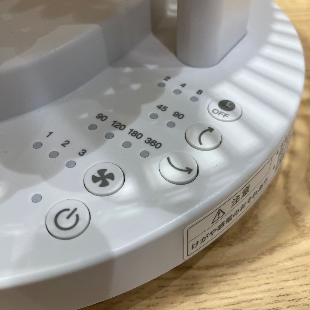 ボタン