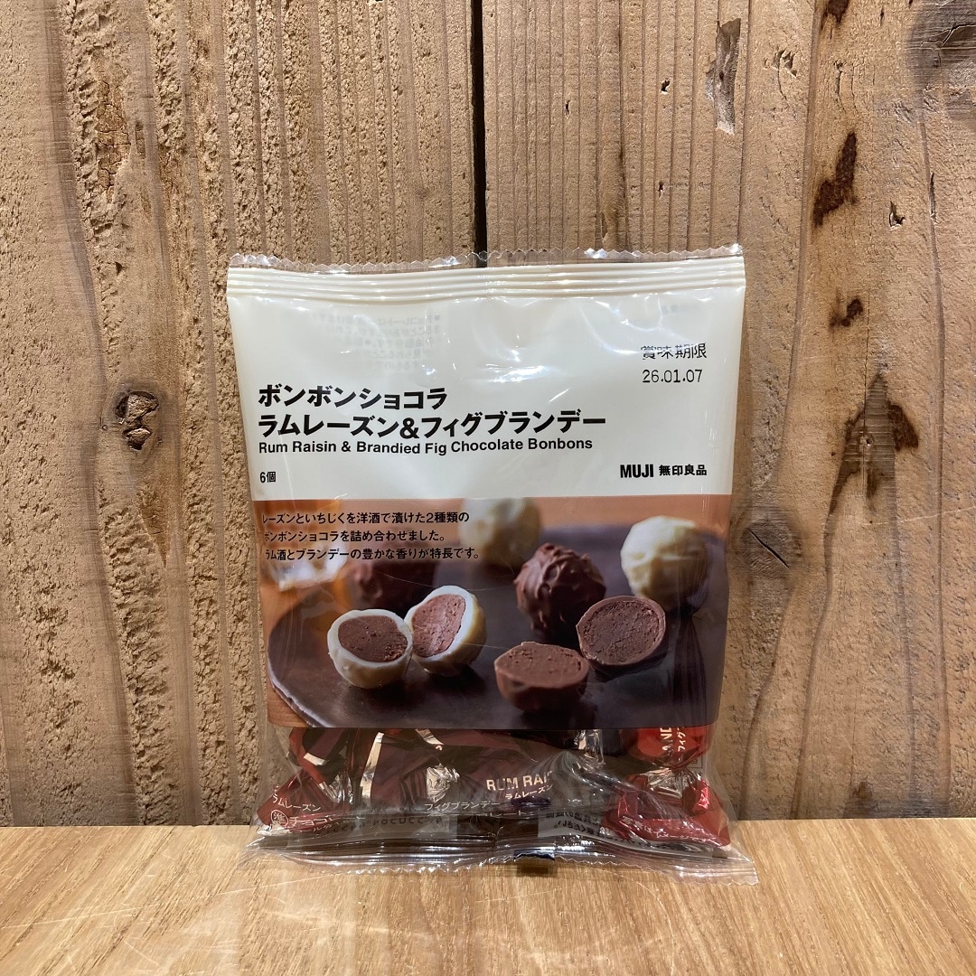 チョコレートボンボン１