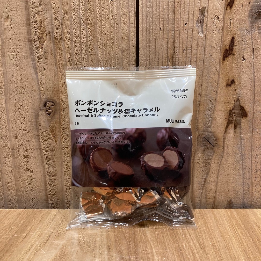 チョコレートボンボン２