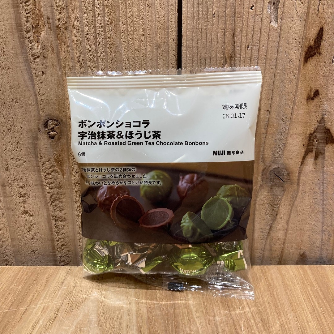 チョコレートボンボン３