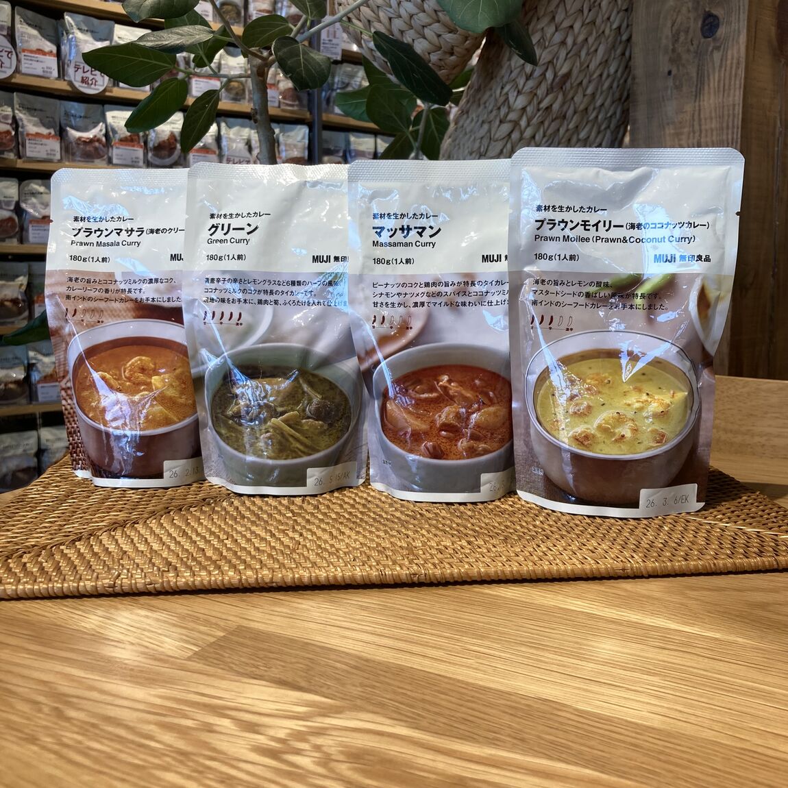 【燕】カレーの写真