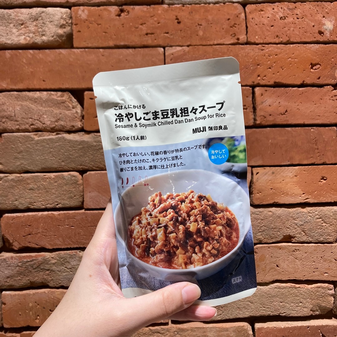 冷やしごま豆乳担々スープ　