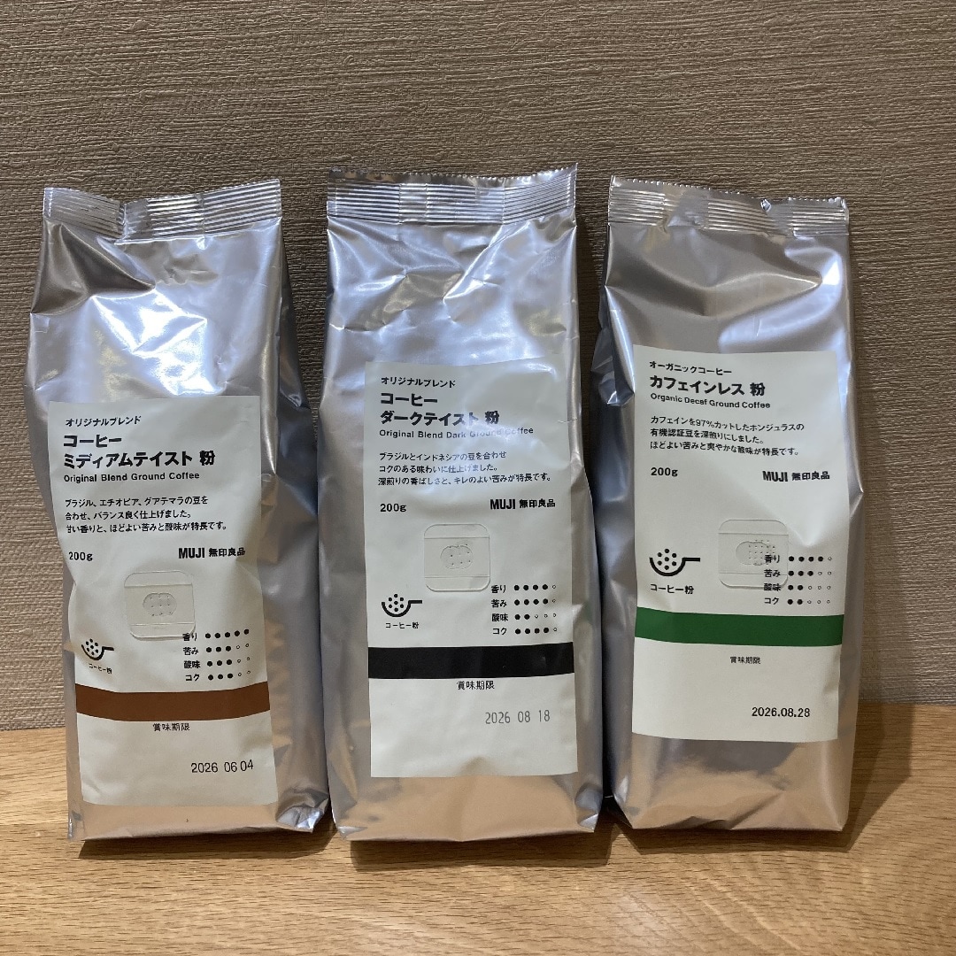 【イオンモール都城駅前】試食便りVO.6