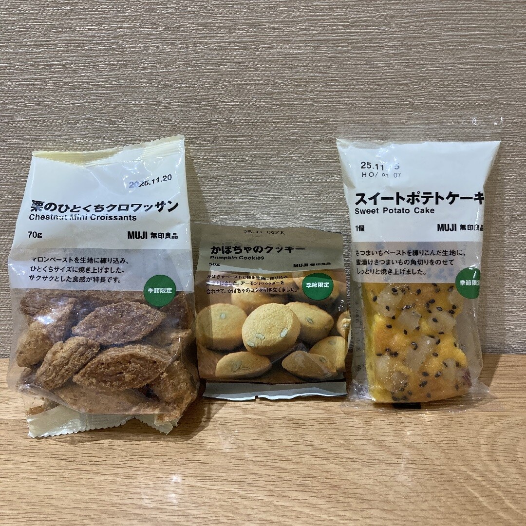 【イオンモール都城駅前】試食便りVO.6