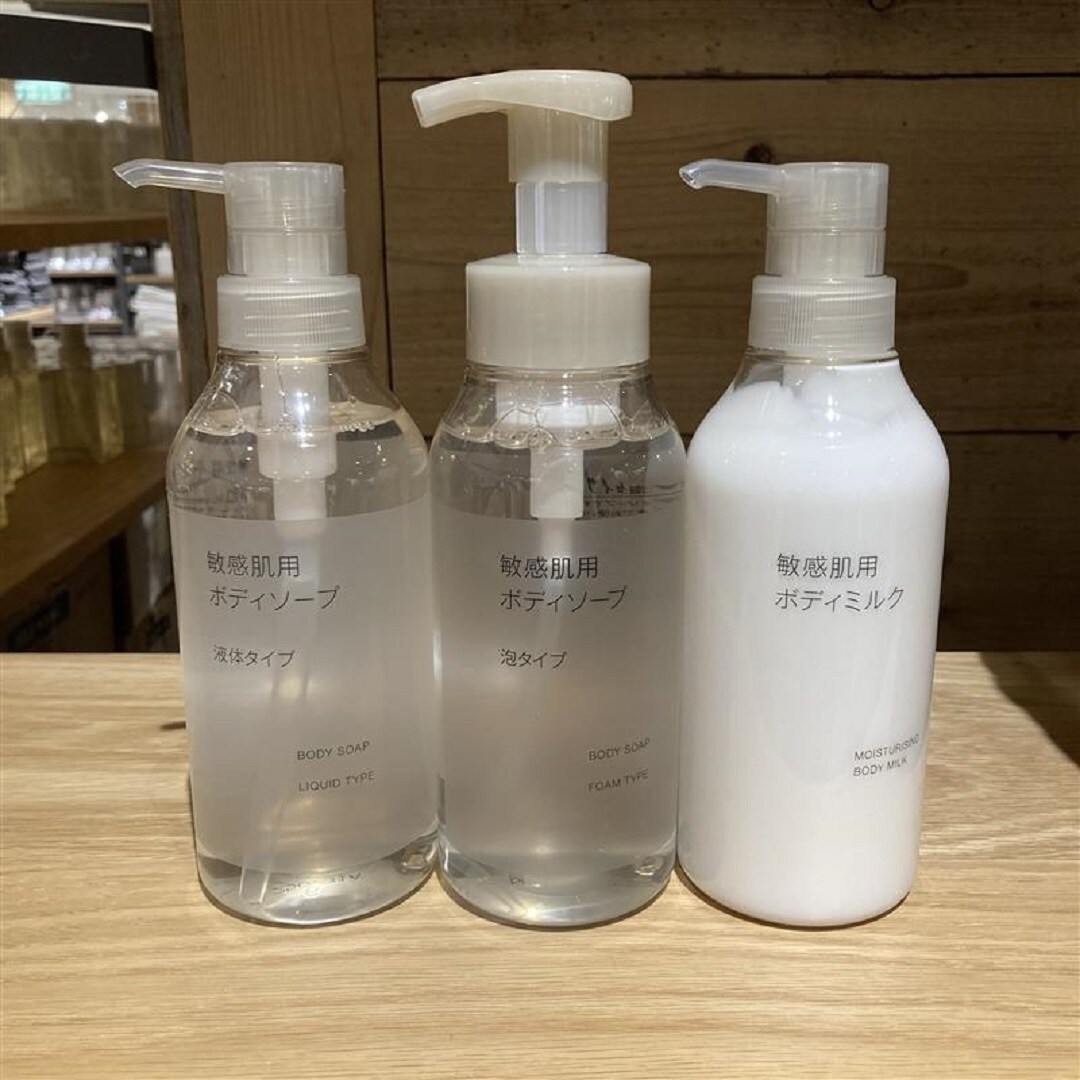 ボディーソープ
