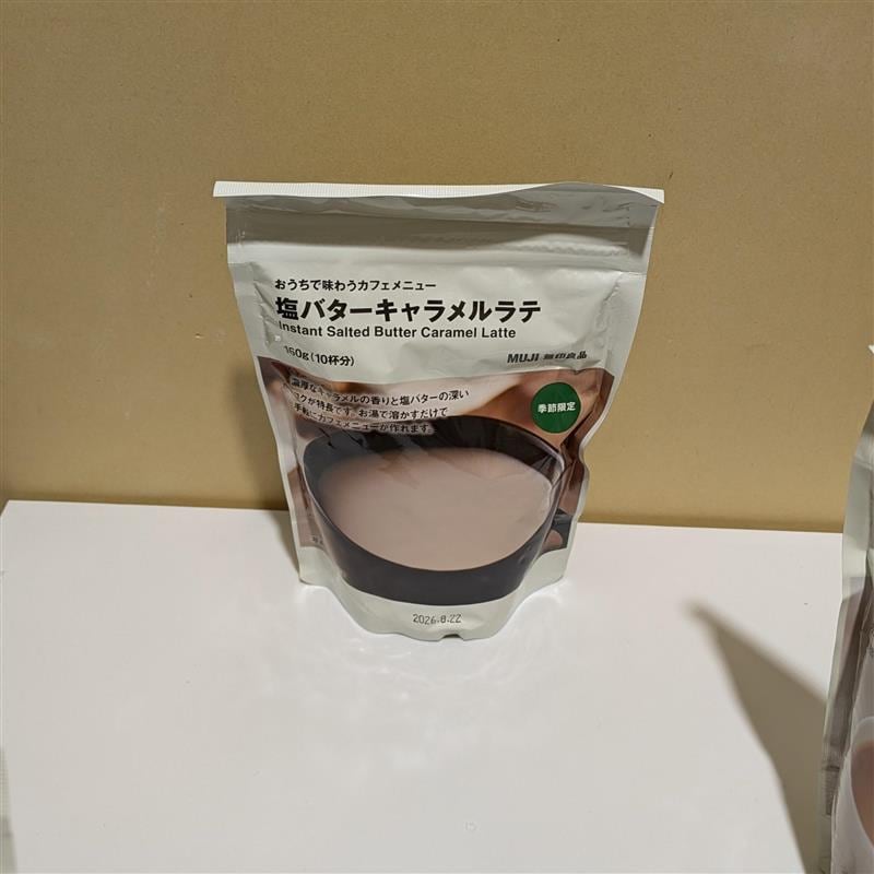 塩バターキャラメルラテ