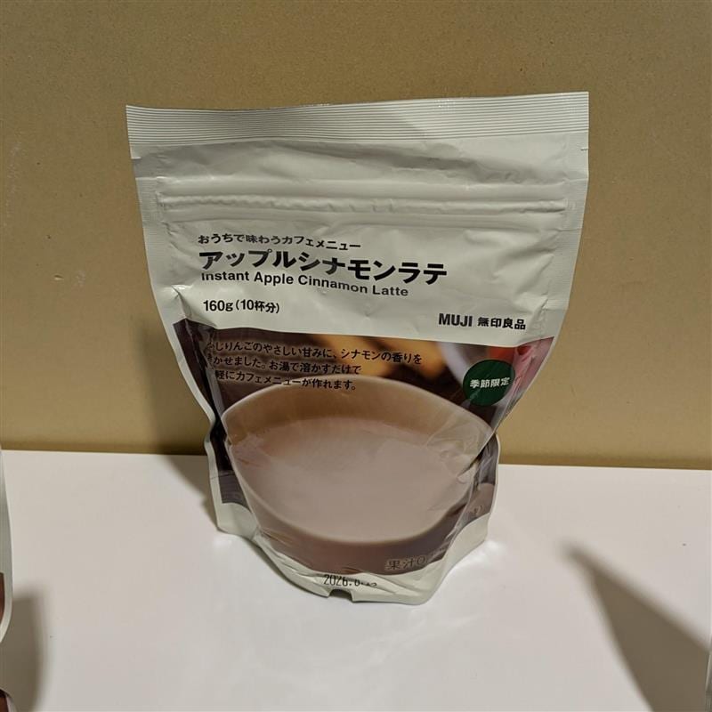 アップルシナモンラテ