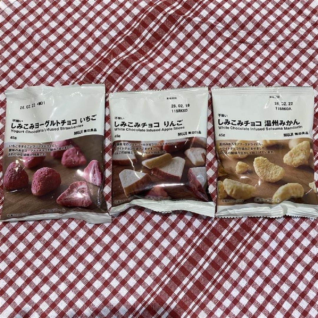 【アリオ倉敷】季節限定のチョコレート菓子のご紹介