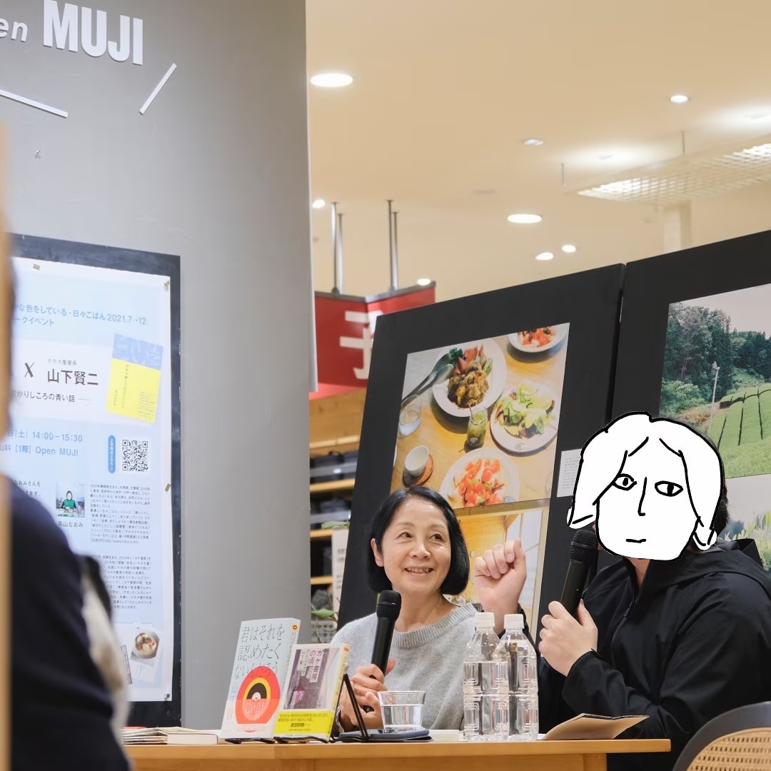 【京都山科】おいしいの種をまこう｜周年市開催のお知らせ