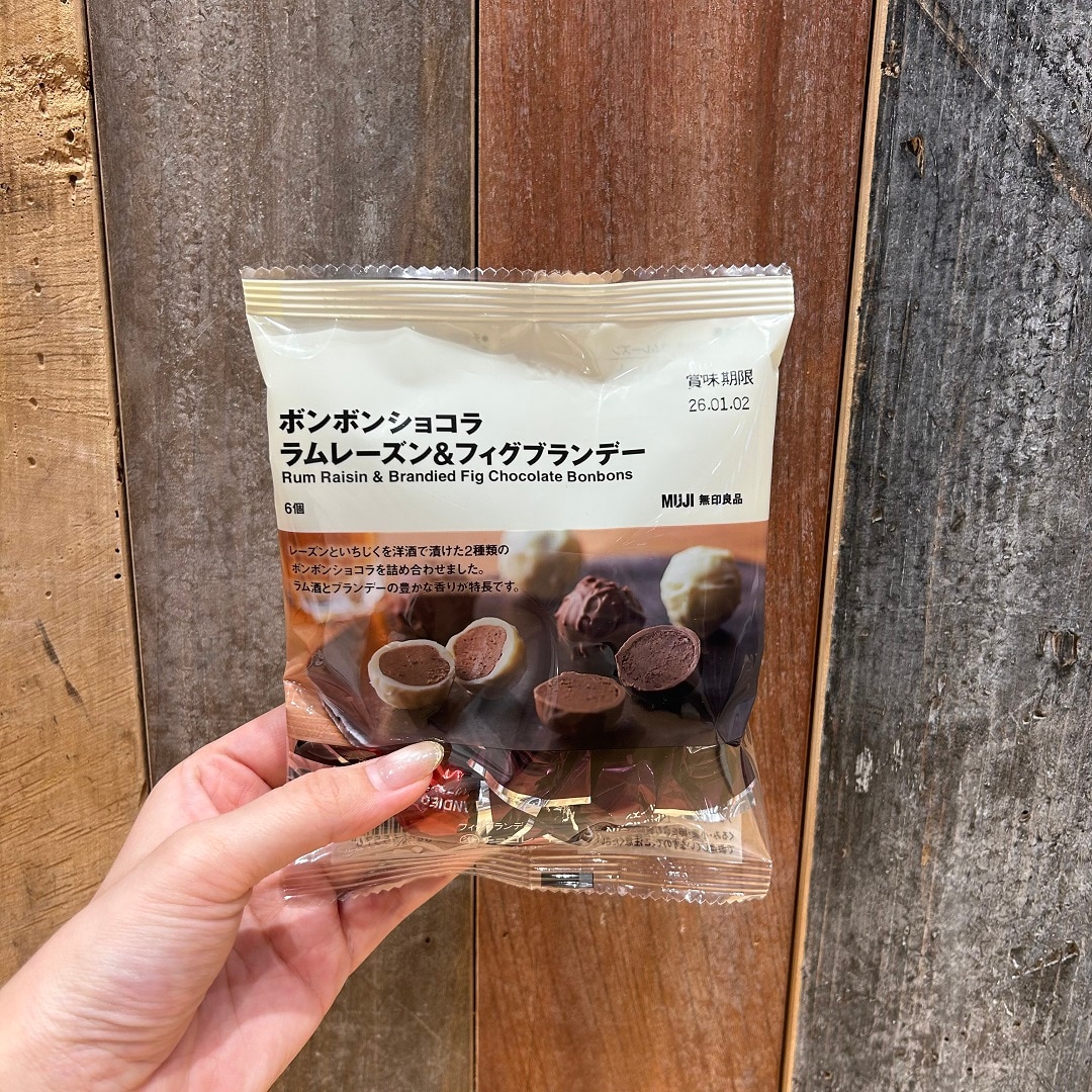 ボンボンショコラ③