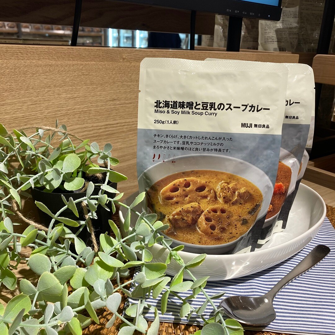 アル・プラザ金沢】無印良品週間開催中です！#3｜ 無印良品