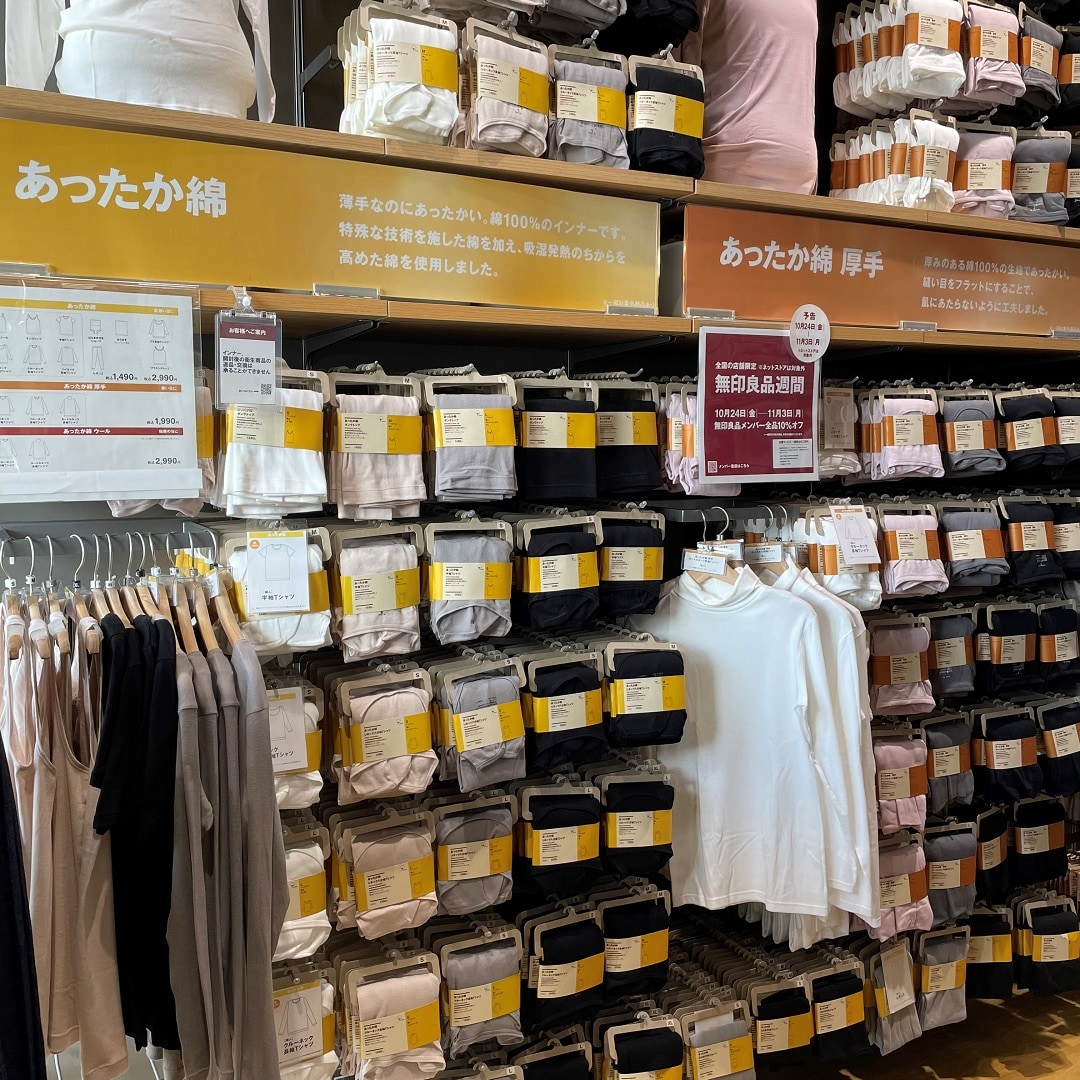 https://contents.muji.com/jp/sites/jp/files/%E8%A1%A3%E6%96%99%E5%93%81%E3%80%80%E5%A9%A6%E4%BA%BA_0.jpg